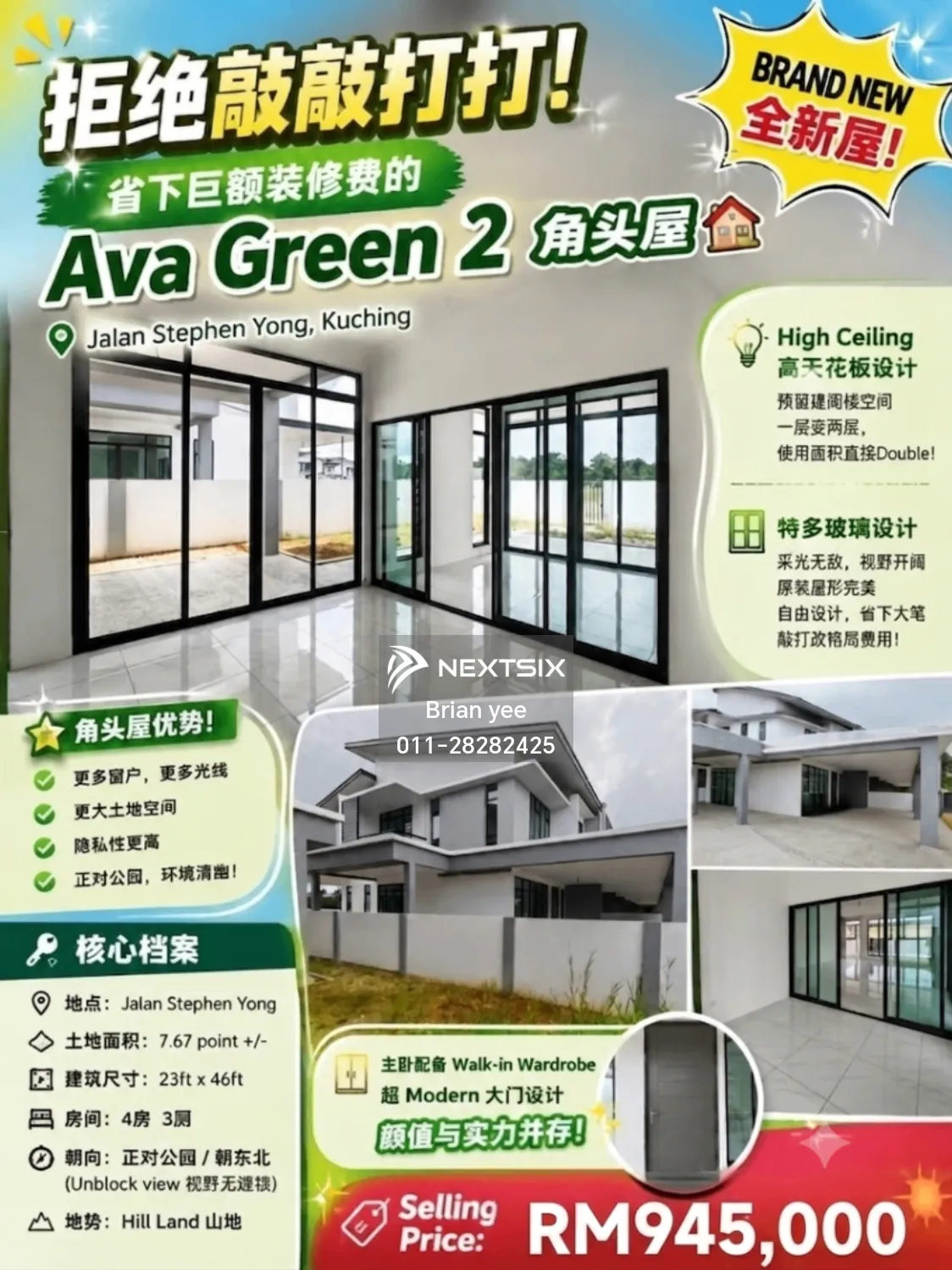 2-sty Terrace/Link House For Sale in Kuching Sarawak